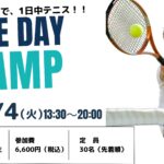 ジュニア ONE DAY CAMP開催 2026